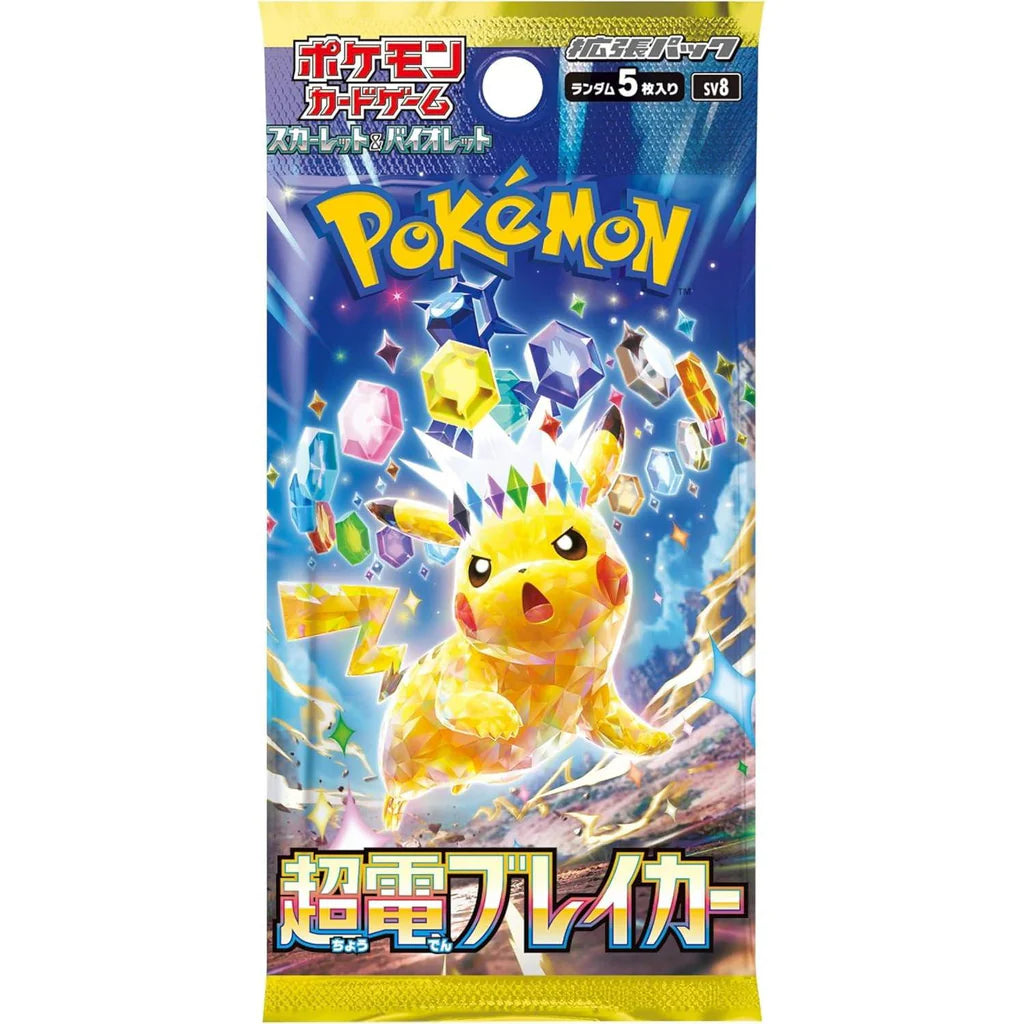 Booster Pokemon Super Electric Breaker - [SV8] [JP]