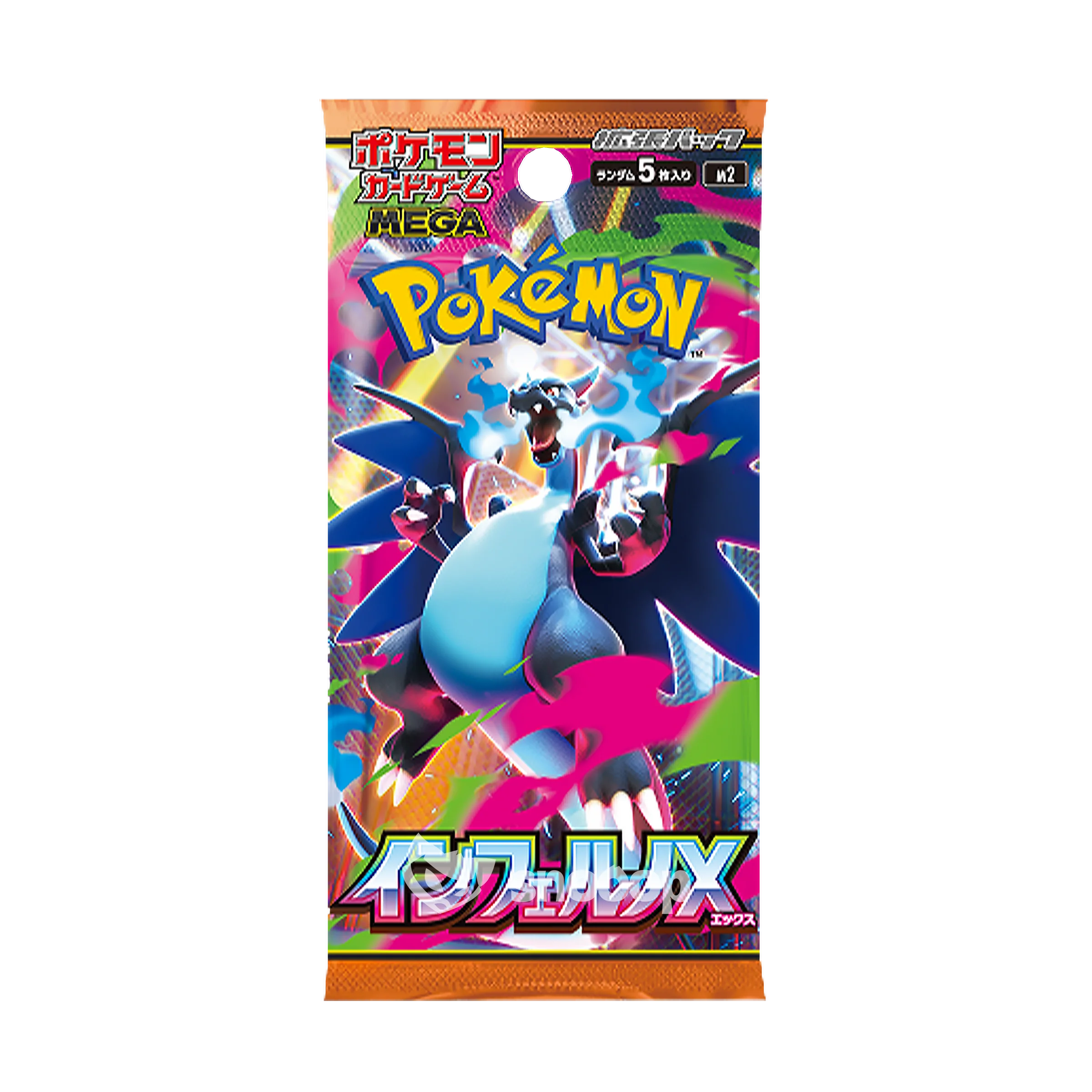 Booster Pokémon INFERNO X - [M2] [JP]