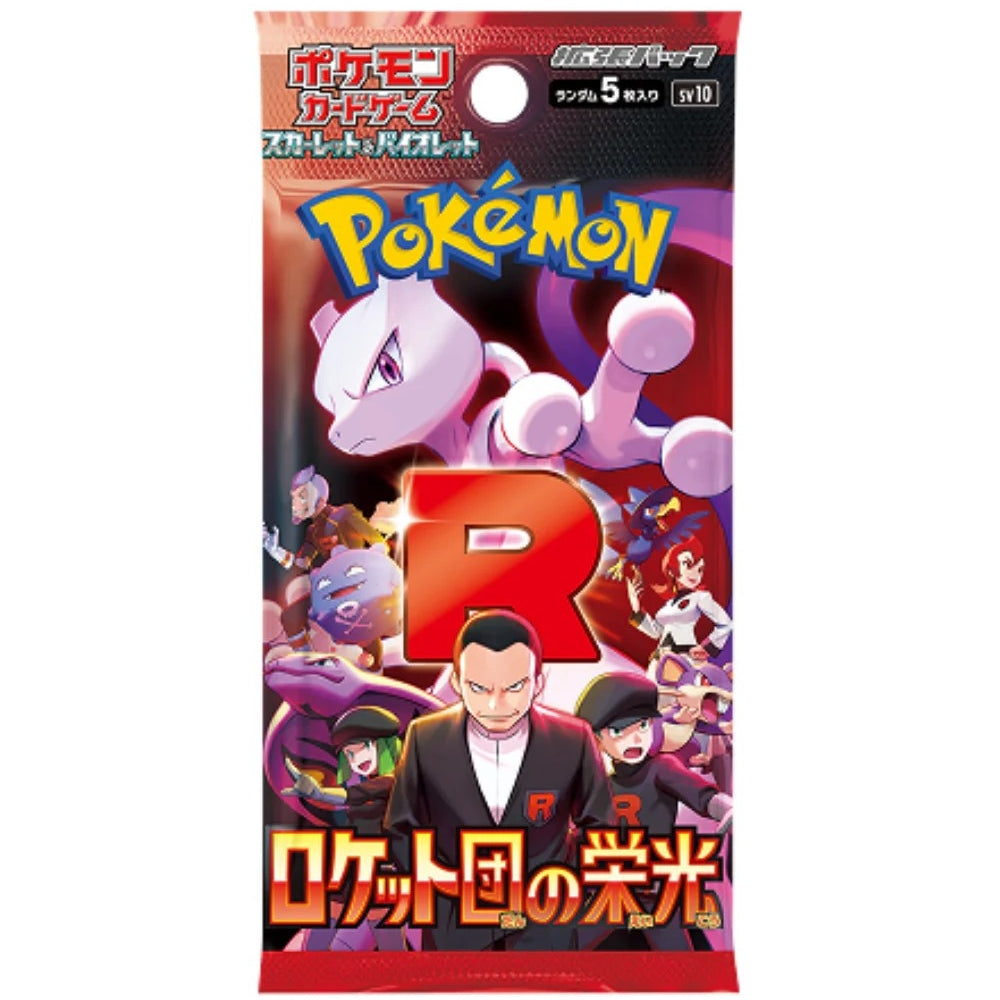 Booster Pokemon The Glory of Team Rocket - [SV10] [JP]